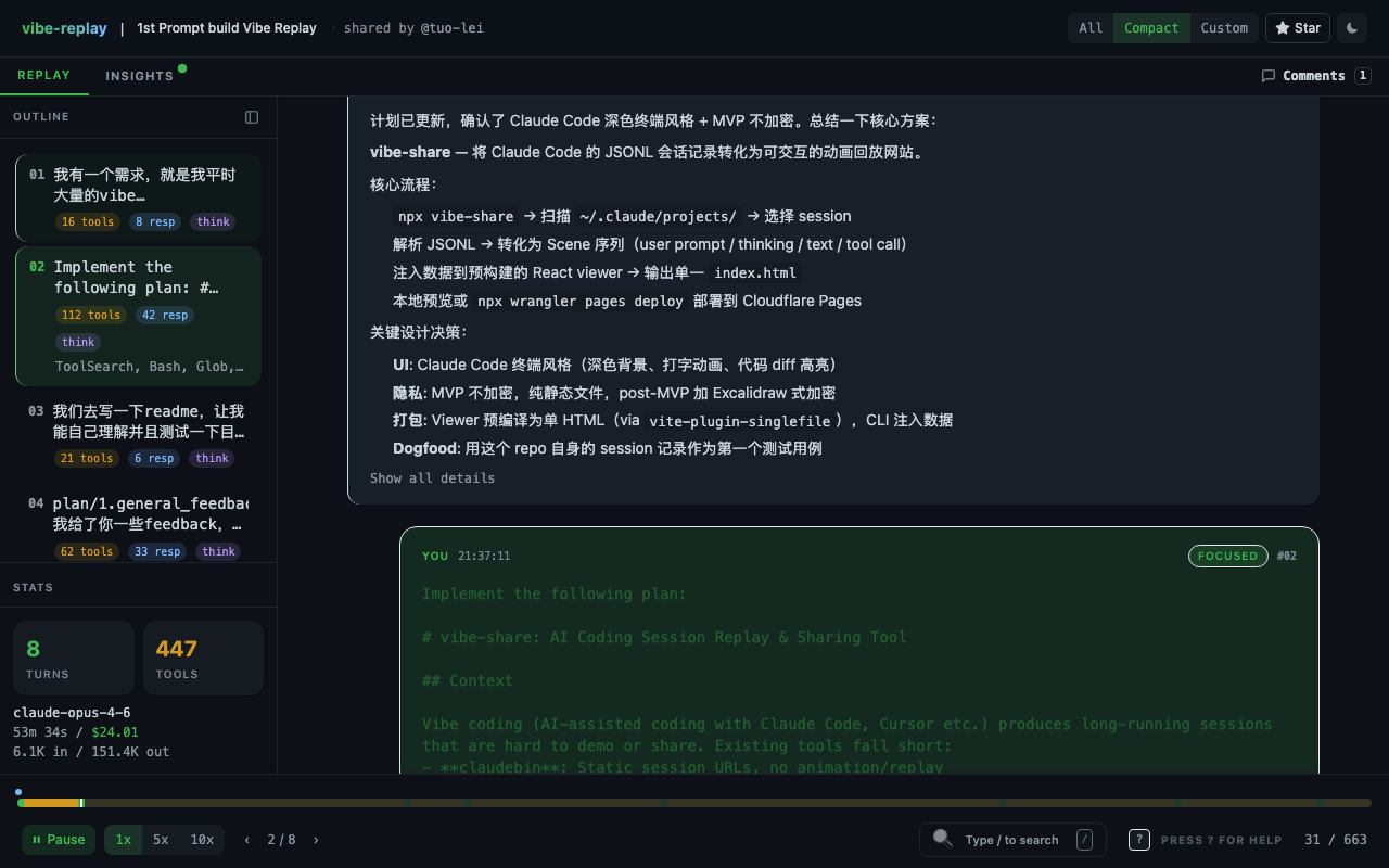 The vibe-replay player showing Claude Code's plan after the first prompt — research first, then build